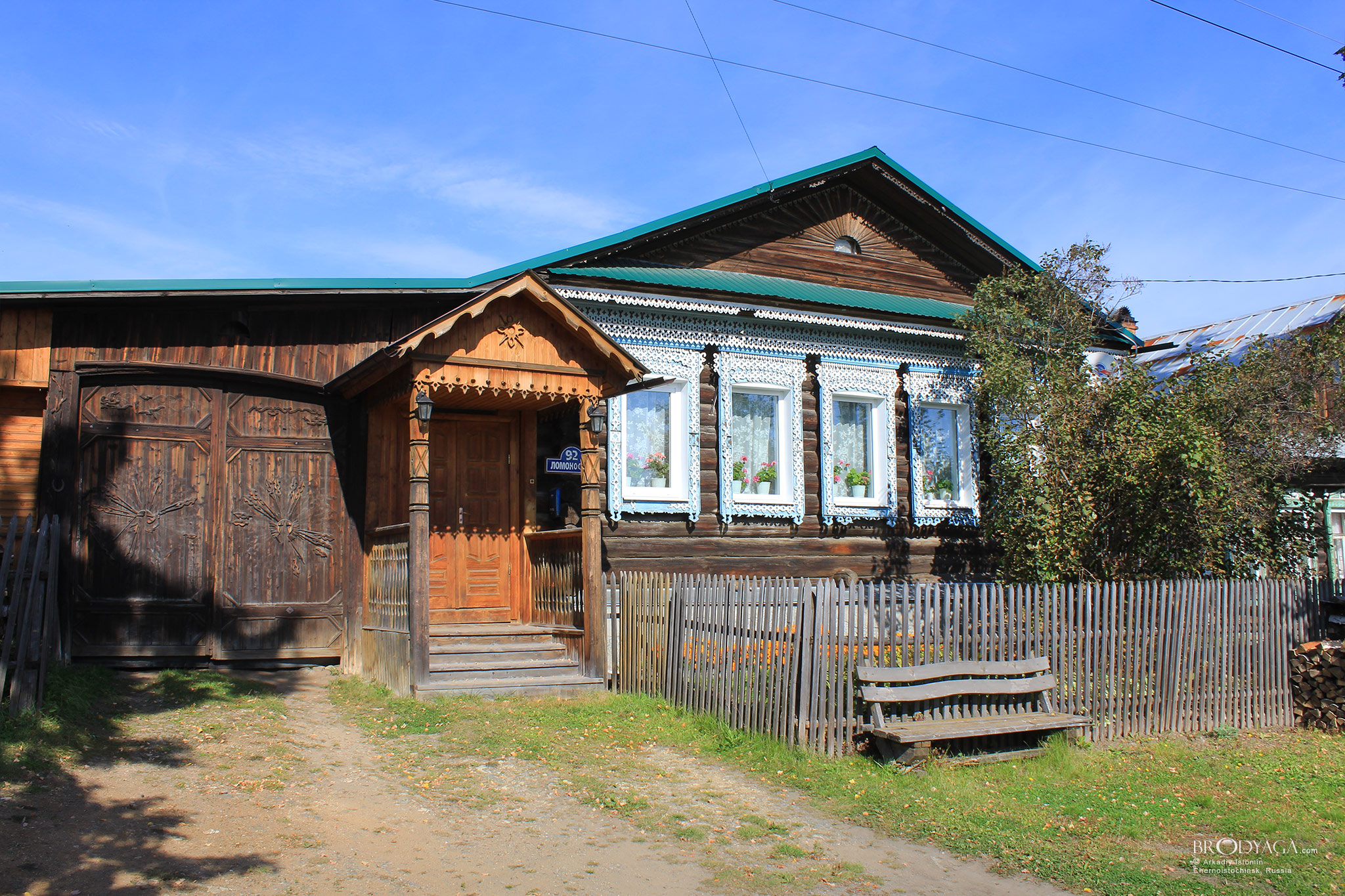 Черноисточинск (Chernoistochinsk)